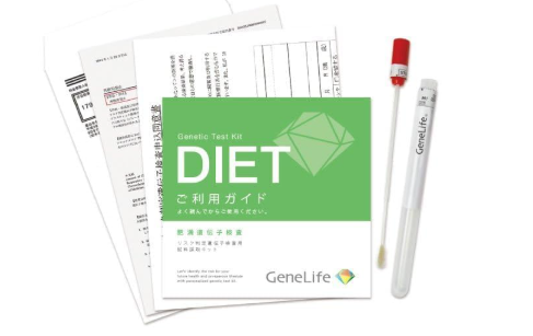 遺伝子検査キットの中身