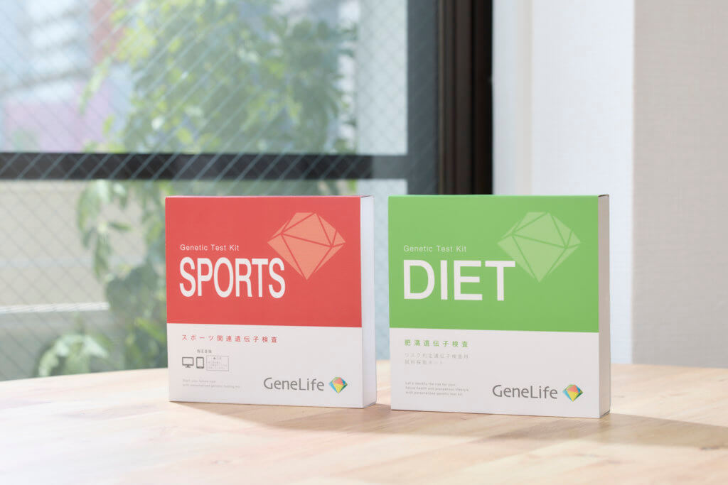 今回使用した遺伝子検査キット