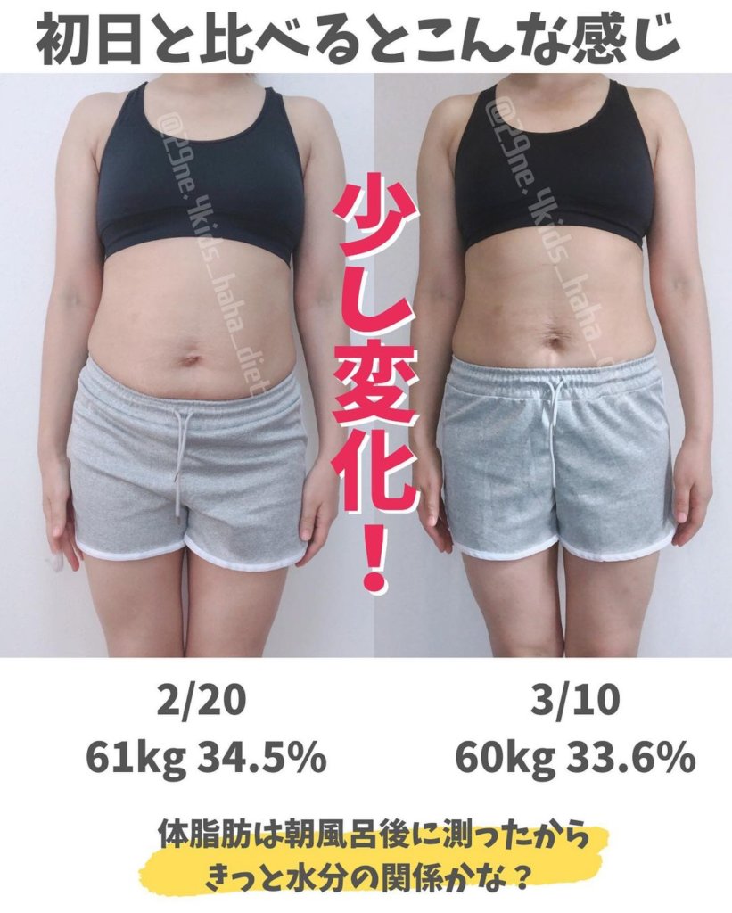 1ヵ月間の筋トレの効果で、お腹が少し痩せた女性