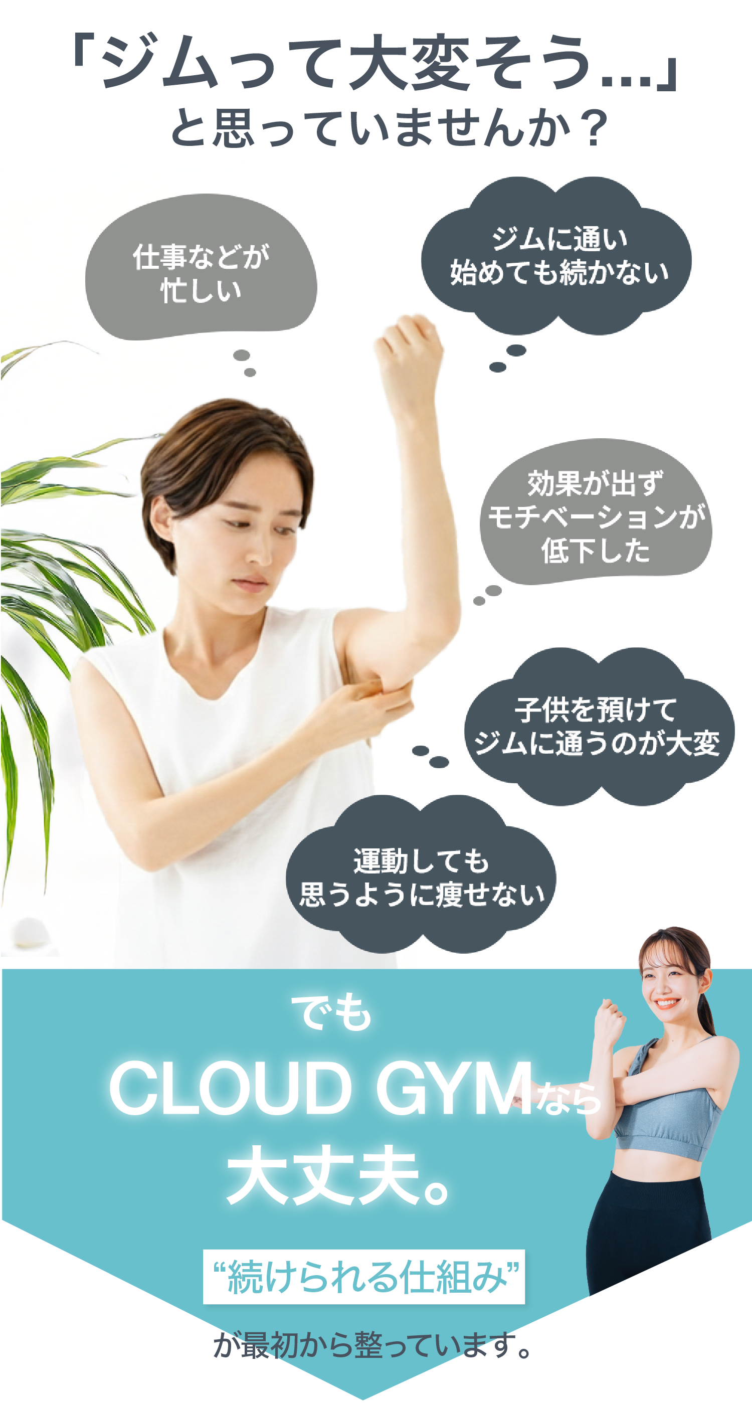 ダイエットで こんな経験ありませんか？