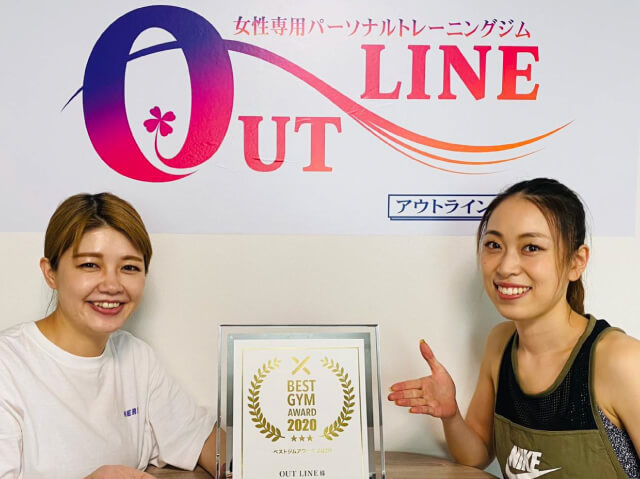 OUTLINE(アウトライン) 横浜駅前店