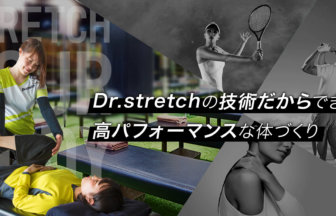 Dr.stretch