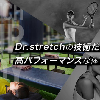 Dr.stretch