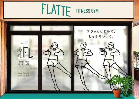 セミパーソナルジム FLATTE (フラッテ) 駒沢大学店 店舗写真