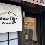 one life Personal Gym 京都・烏丸