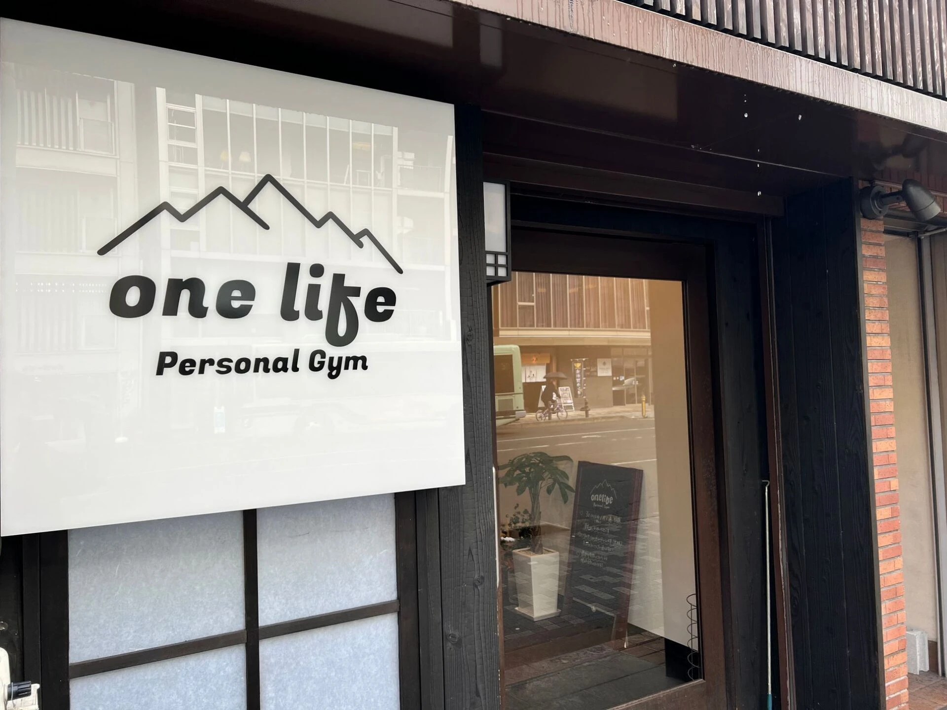 one life Personal Gym 京都・烏丸 店舗写真
