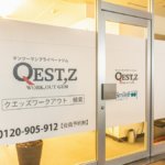 QUEST,Z (クエッズ) 富山店