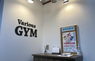 Various GYM 千葉店