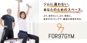 FOR97GYM 板橋店