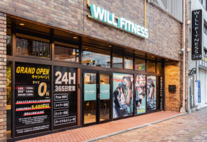 WILL FITNESS 久留米店