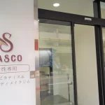 BASCO（バスコ）江坂店