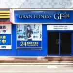 グランフィットネス24 江坂店
