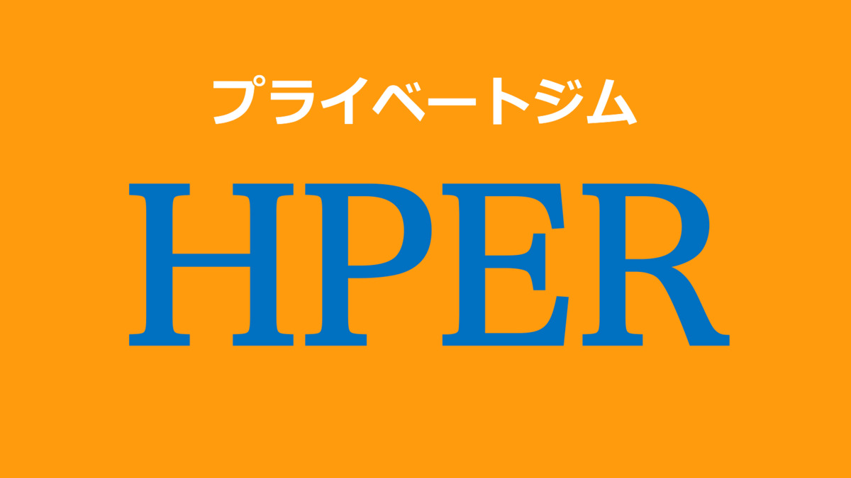 HPER 箕面店 店舗写真