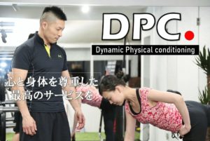 DPC-hirakata