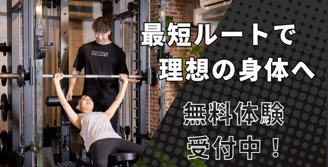 パーソナルジム INFINITY 店舗写真