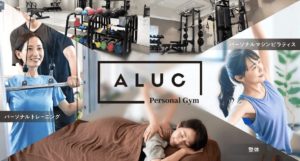 ALUC 高円寺店