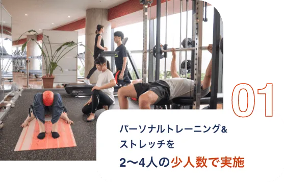 THE PERSON 相模大野店 店舗写真