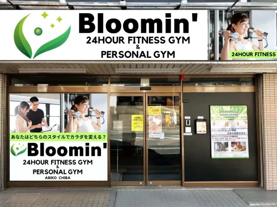 Bloomin’ 我孫子 店舗写真