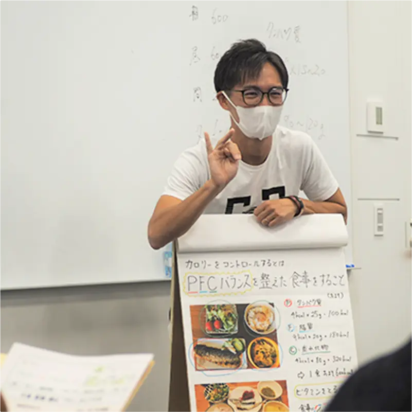 セミナー内容の事例