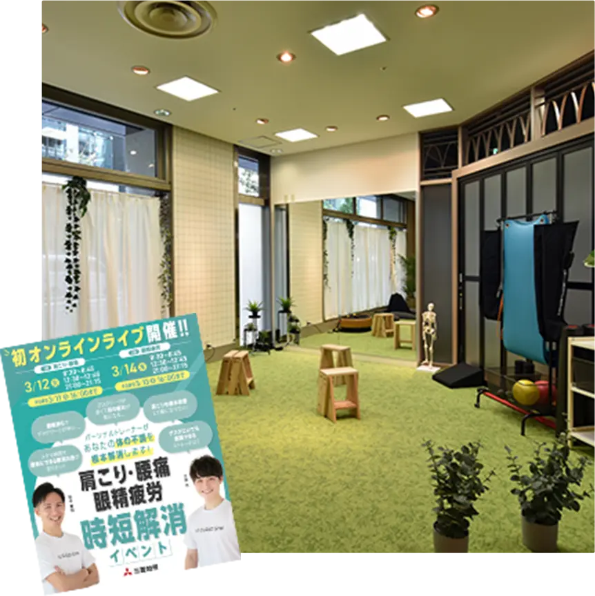 セミナー内容の事例