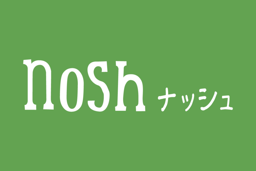 noshナッシュ